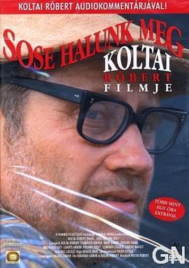 我们永远不死,探寻“我们永远不死”的奥秘与传奇